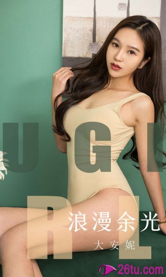 优酷